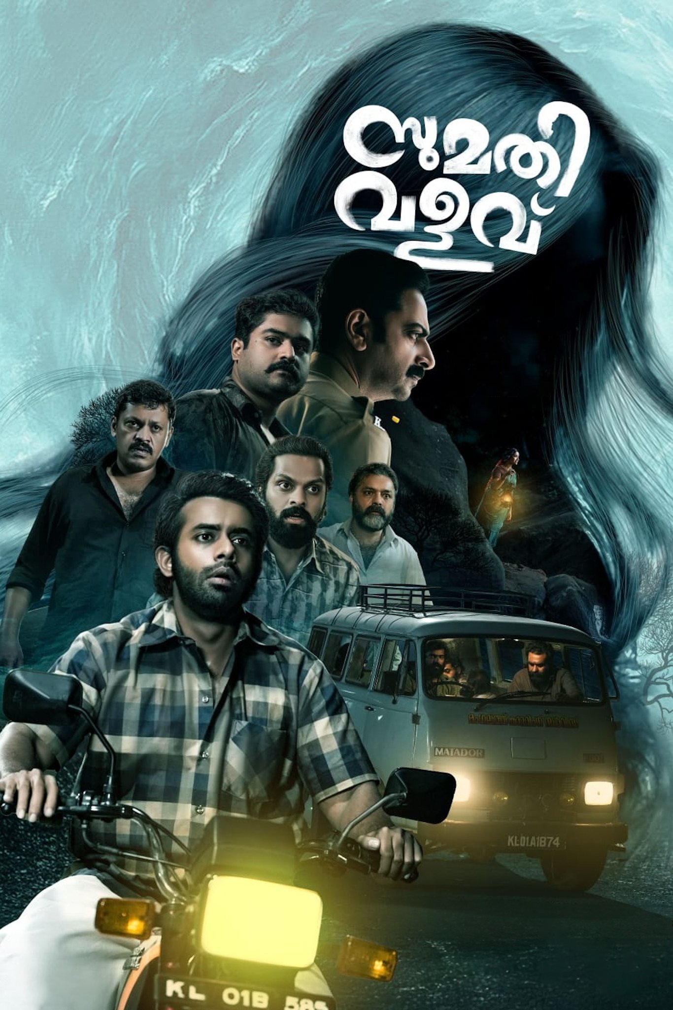 sumathi-valavu